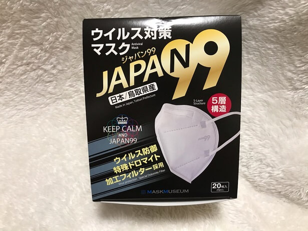 JAPAN99マスク外装1