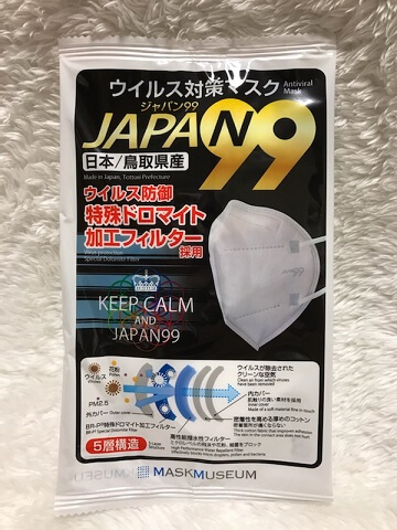 JAPAN99-1枚包装